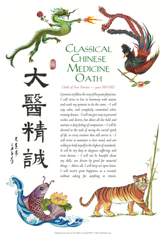 Classical Chinese Medicine Oath