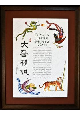 Classical Chinese Medicine Oath